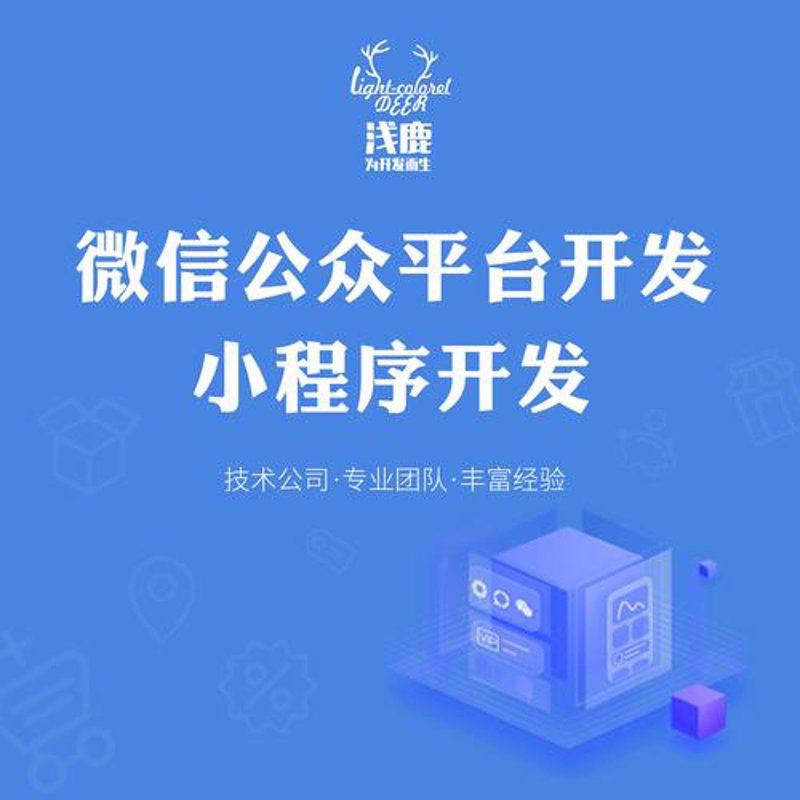 电商行业动态:商城网站建设趋势洞察