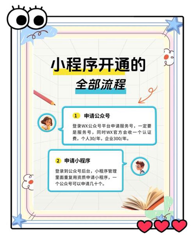 海口网站建设：为城市添彩